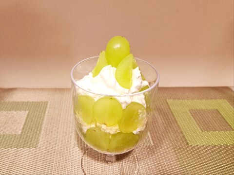 お家で簡単デザート!シャインマスカット パフェ